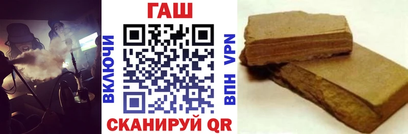Наркошоп Барнаул Галлюциногенные грибы  Меф  Cocaine  A PVP  Амфетамин  Героин  Канабис  ГАШ 