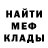 Амфетамин Розовый Edge RedWood
