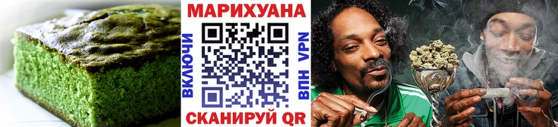 Cannafood конопля  Барнаул 