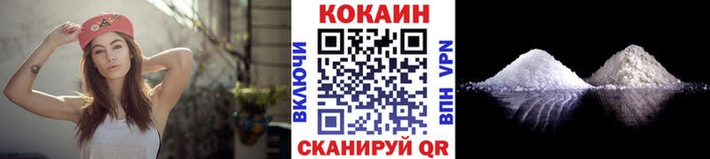 Cocaine Columbia  где найти наркотики  Барнаул 