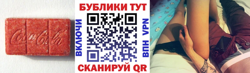 ЭКСТАЗИ 280мг  Барнаул 
