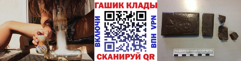 закладки  Барнаул  Гашиш hashish 