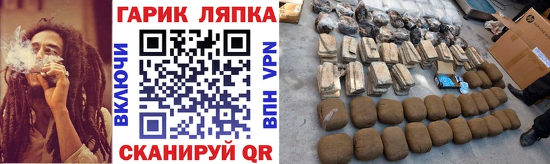 ГАШ VHQ Барнаул