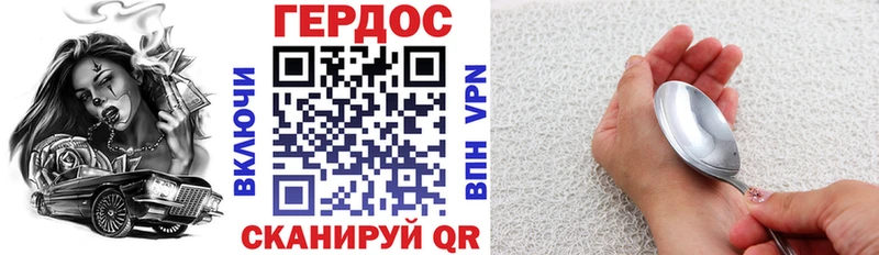 Героин афганец  Барнаул 