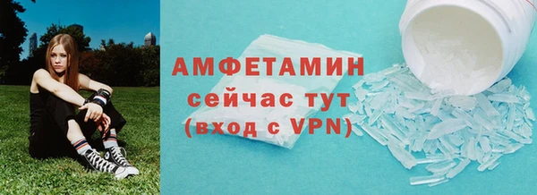стаф Бронницы