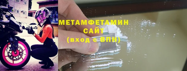 сатива Верхний Тагил