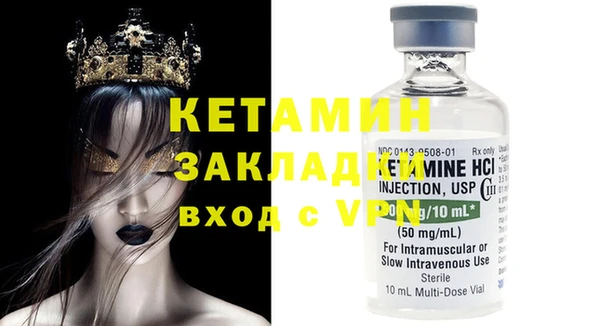 сатива Верхний Тагил