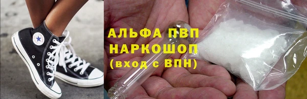 сатива Верхний Тагил