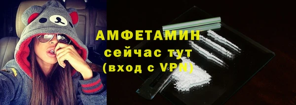 спиды Бугульма