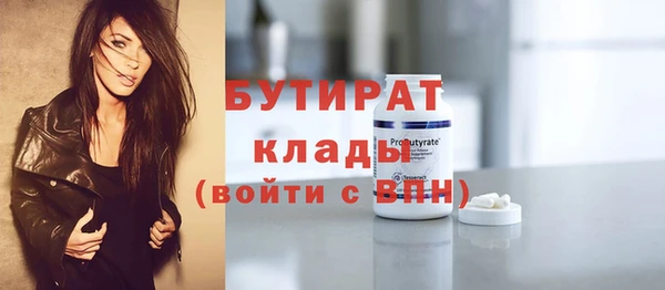 мефедрон VHQ Верхнеуральск