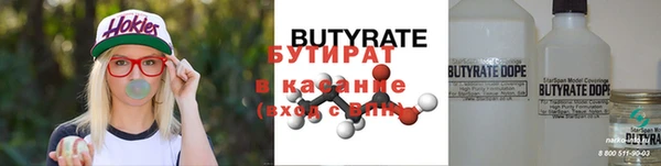сатива Верхний Тагил