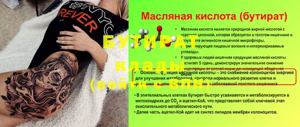 сатива Верхний Тагил
