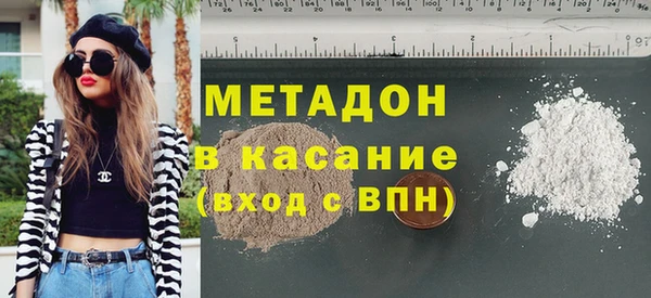 сатива Верхний Тагил