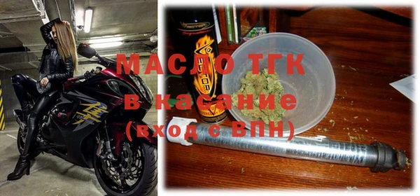 спайс Бородино