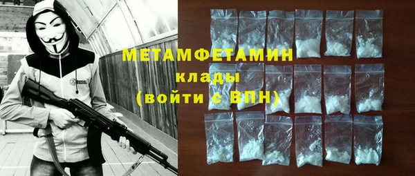 мефедрон VHQ Верхнеуральск