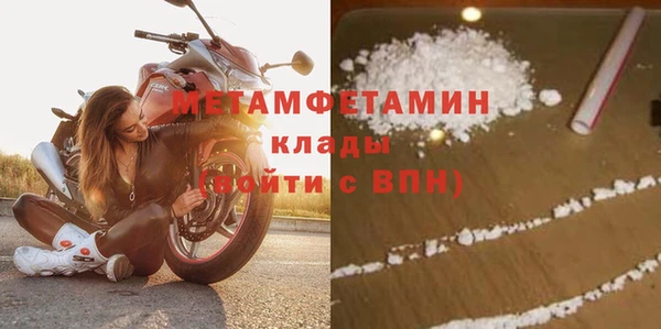 сатива Верхний Тагил