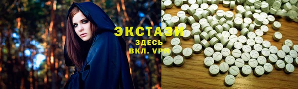 мефедрон VHQ Верхнеуральск
