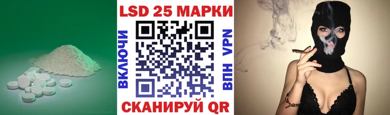 LSD-25 экстази кислота  что такое наркотик  Барнаул 
