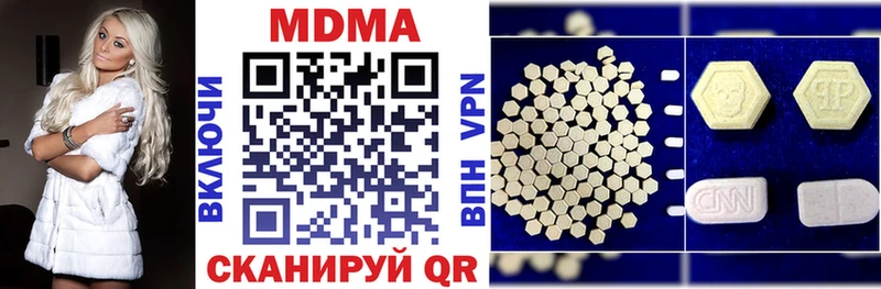 МДМА crystal  Барнаул 