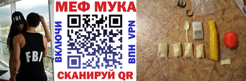 наркота  Барнаул  даркнет формула  Меф кристаллы 