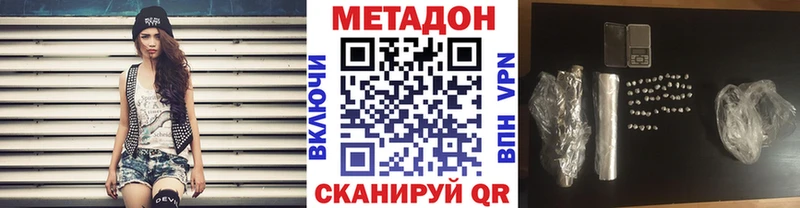 МЕТАДОН белоснежный  мега онион  Барнаул 