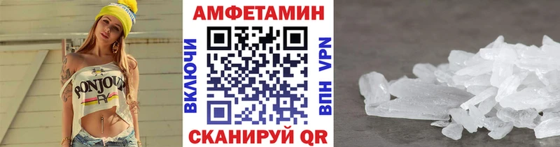 это Telegram  купить наркотики цена  Барнаул  Первитин пудра 
