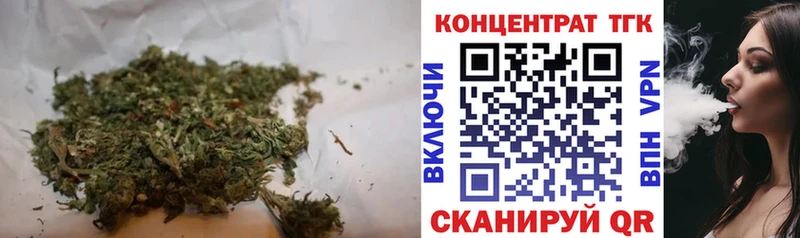 Дистиллят ТГК Wax  Барнаул 