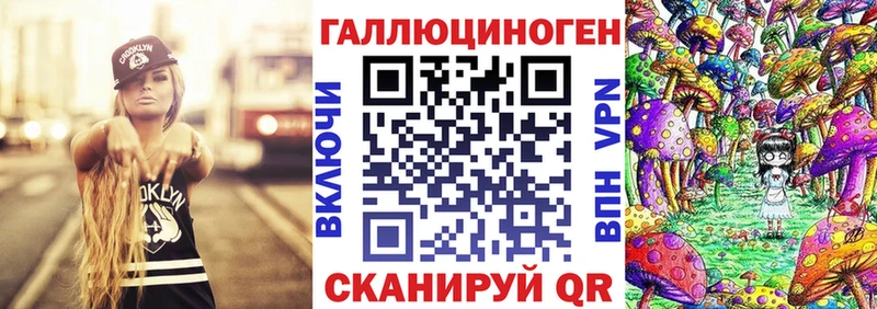 Галлюциногенные грибы мицелий  Барнаул 